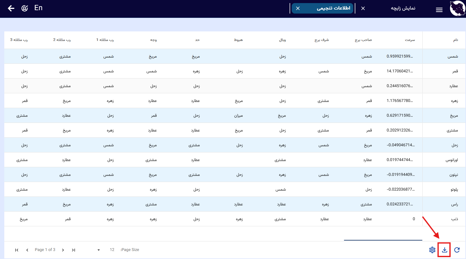 تصویر8-13 134142.png